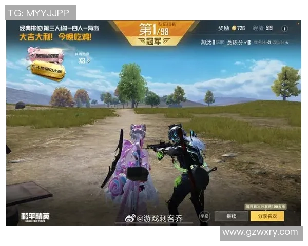 和平精英中JDG边路渗透的成功与失败分析探讨