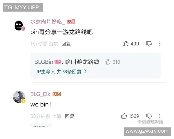 英雄联盟S15赛季灵活性排行榜揭晓BLG战队荣登第五名引发热议