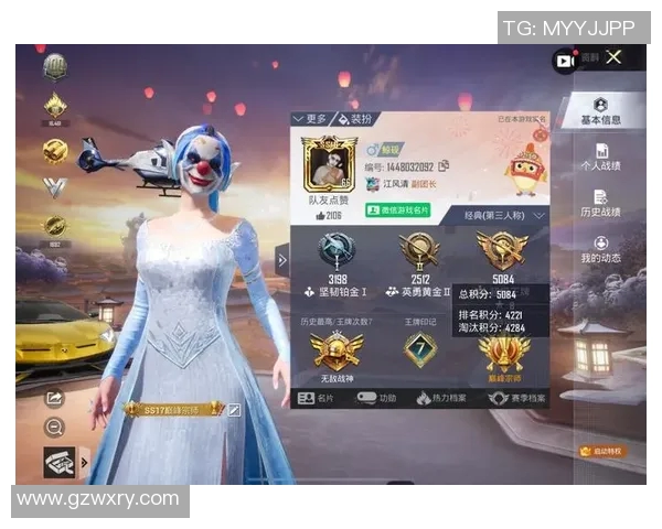 和平精英状态排名TES创新高展现团队实力与战术配合的完美结合