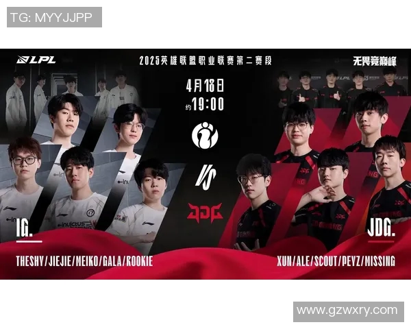 2026电竞新闻S15LOL赛事吴丽独家分享英雄联盟游戏策略与心得体会